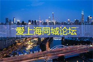在上海的创意包子铺中畅快