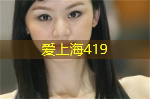 在音乐旋律中分享快乐：上海的活动